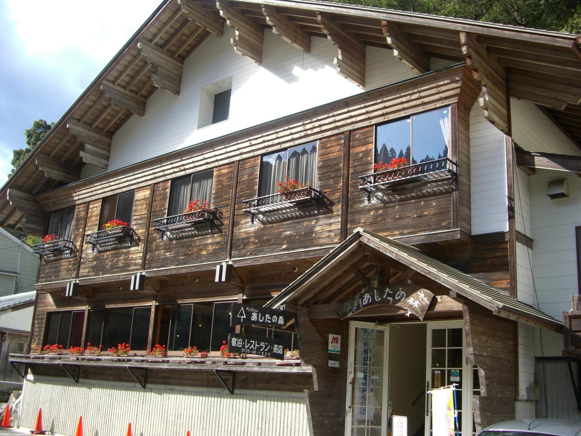 Hotel Ashita No Mori Hongu Zewnętrze zdjęcie